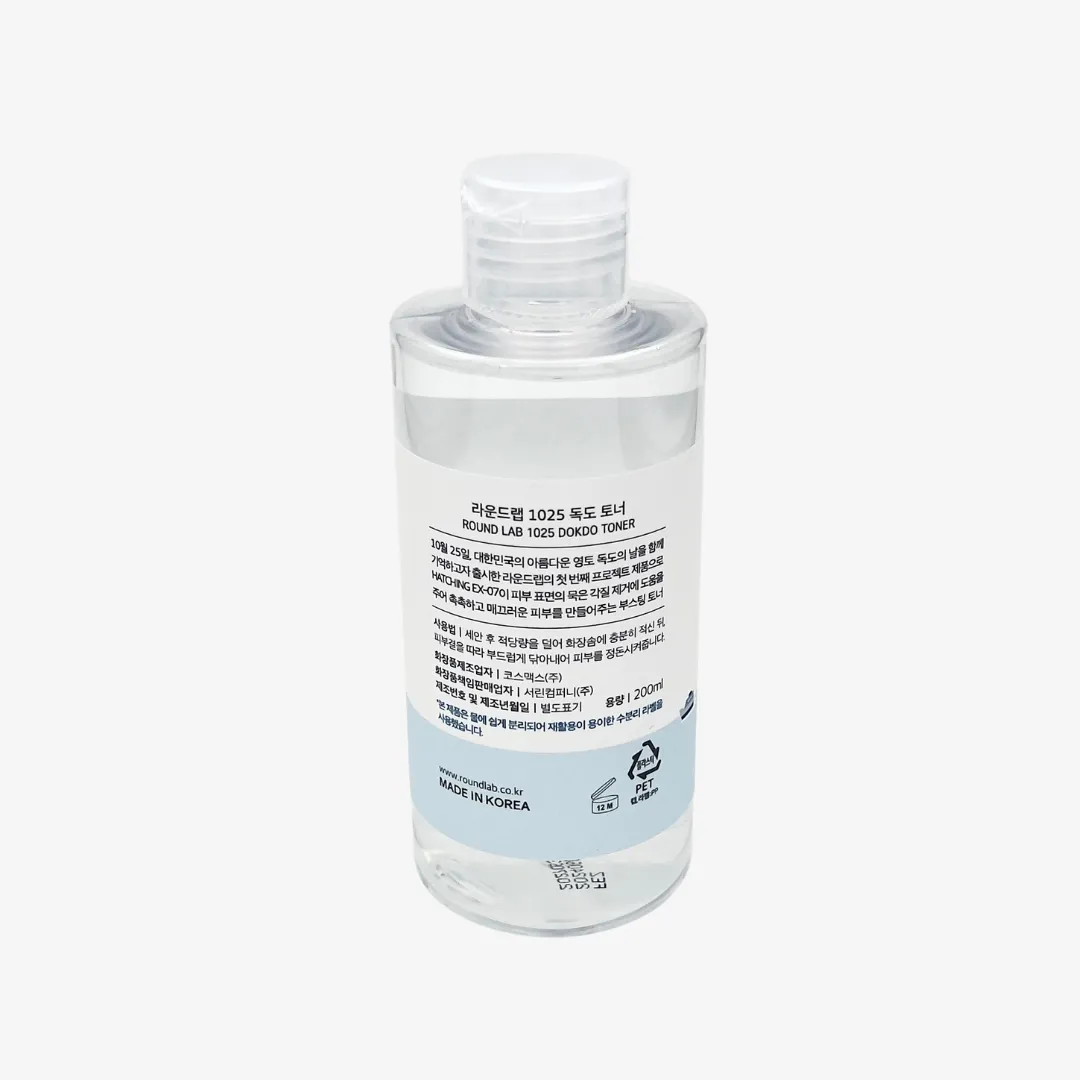 1025 Dokdo Toner