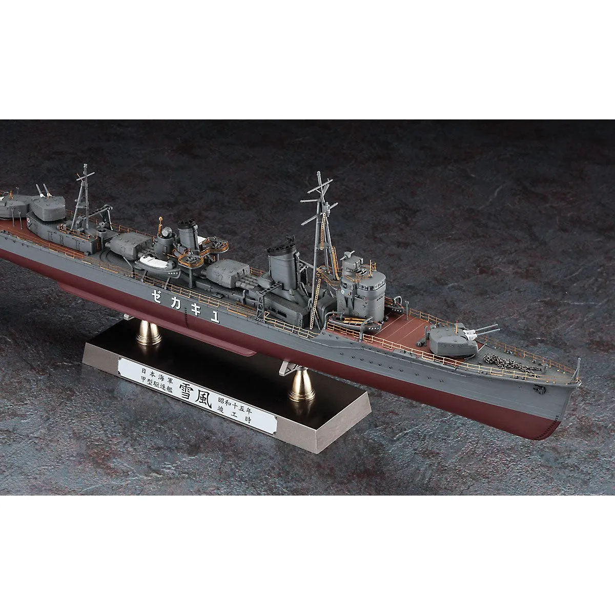1/350  IJN DESTROYER TYPE KOH YUKIKAZE   COMPLETION 1940 DETAIL UP VERSION