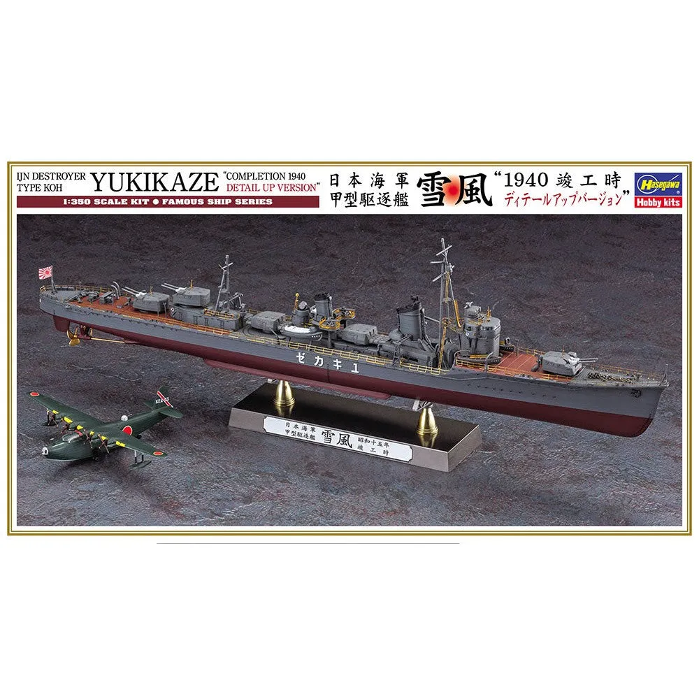 1/350  IJN DESTROYER TYPE KOH YUKIKAZE   COMPLETION 1940 DETAIL UP VERSION