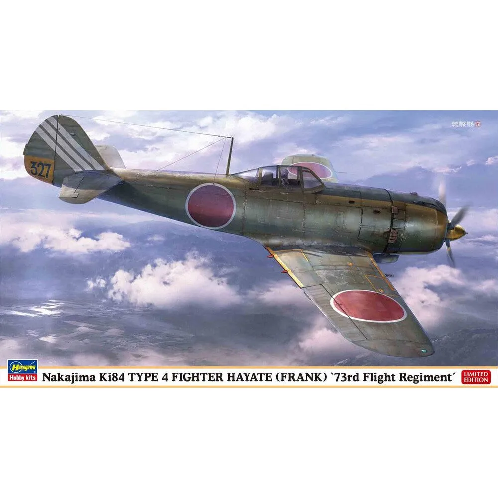 1/48  Nakajima Ki84 TYPE 4 FIGHTER HAYATE FRANK    73rd Flight Regiment
