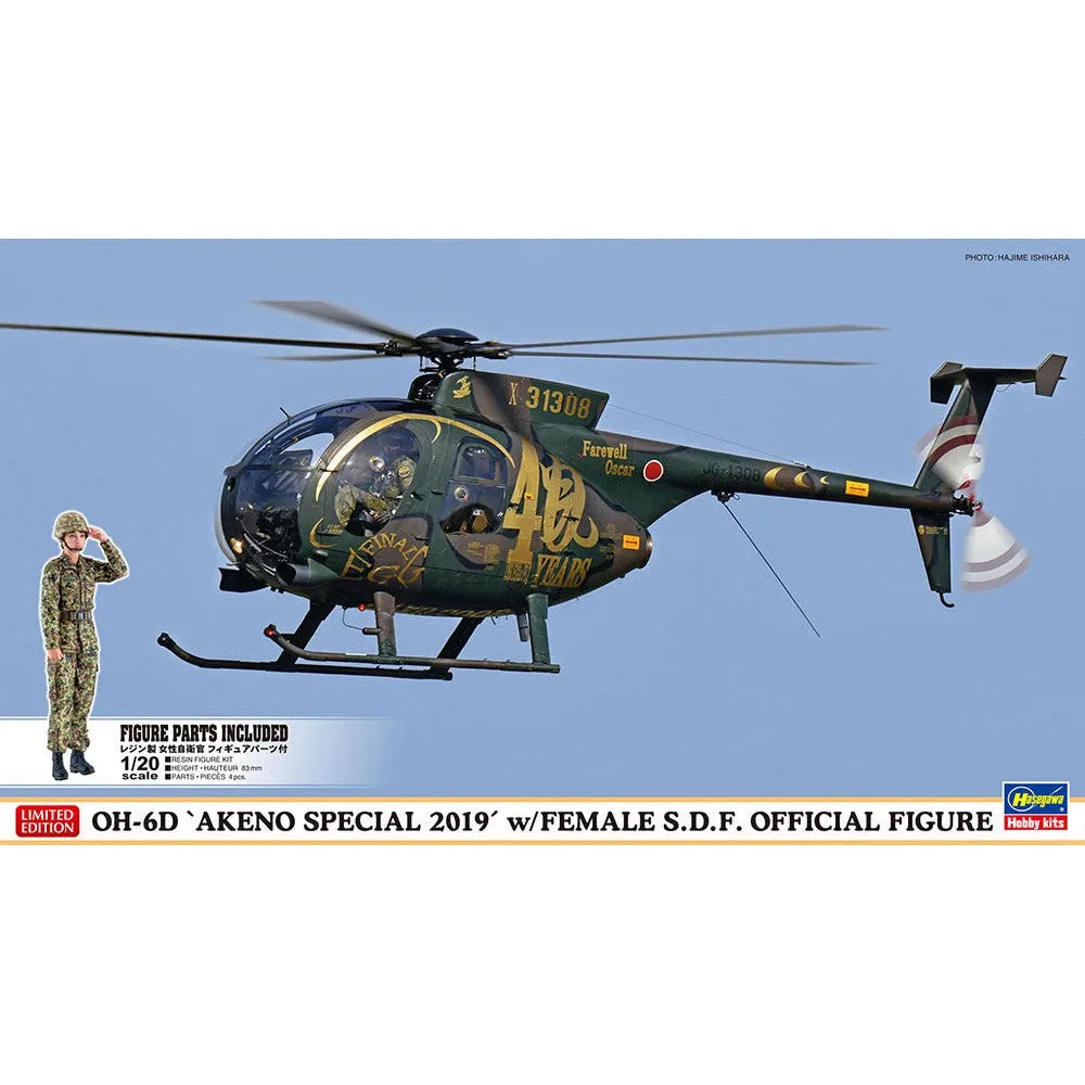 1/48  OH6D   AKENO SPECIAL 2019    w/FEMALE S.D.F. OFFICIAL FIGURE