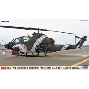 1/72  Bell AH1S COBRA CHOPPER   2018/2019 J.G.S.D.F. AKENO SPECIAL   Two kits in the box