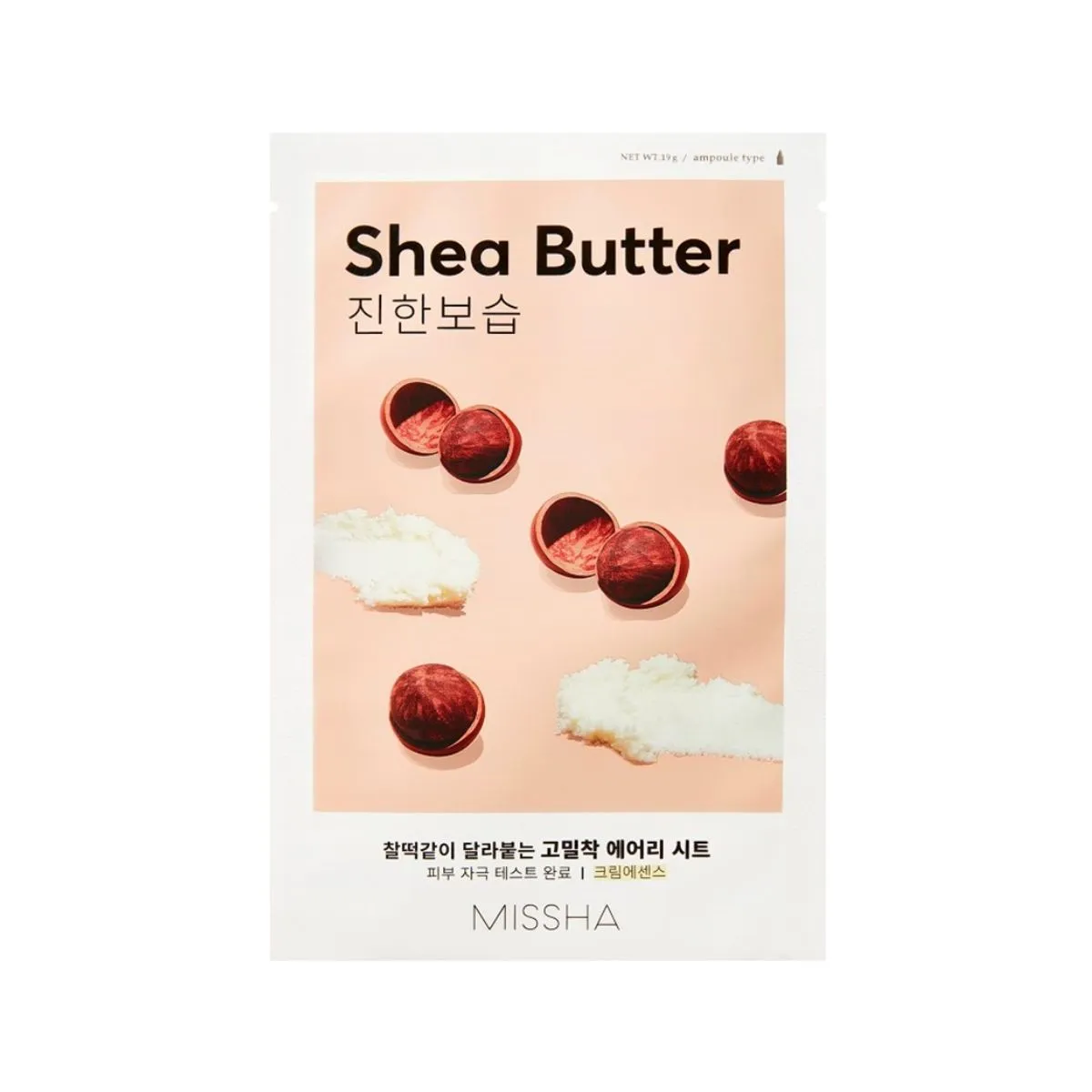 Airy Fit Sheet Mask [Shea Butter] 20pcs
