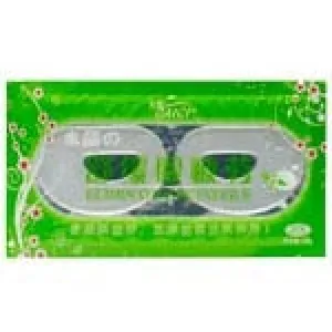 Eye Mask