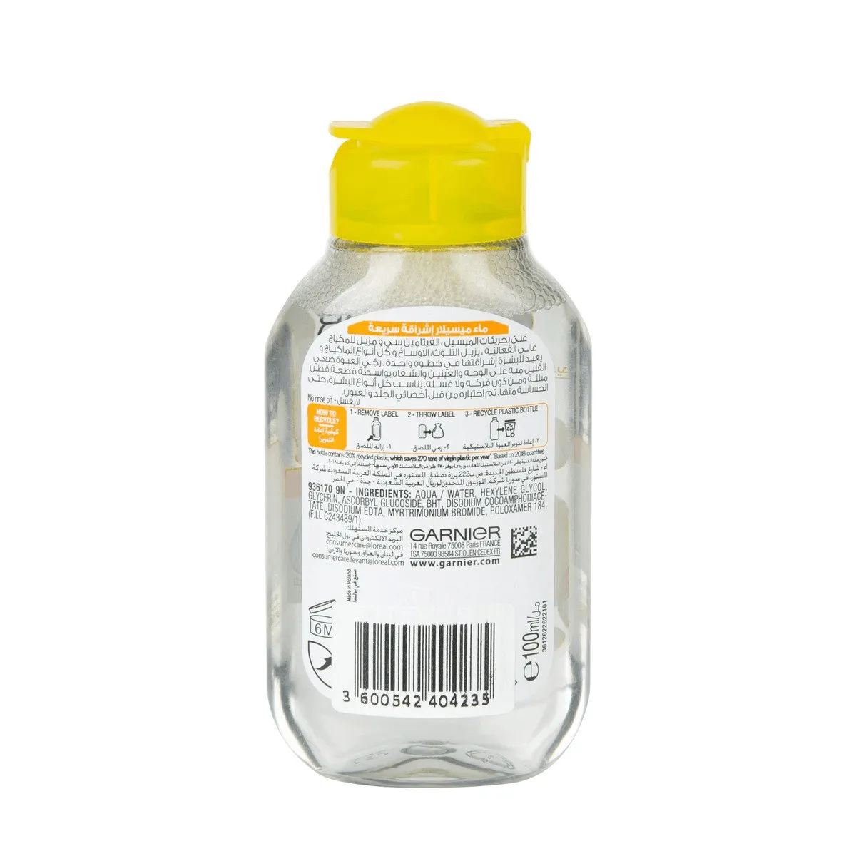 Garnier Skin Active Micellar Water Vitamin C - 100ml
