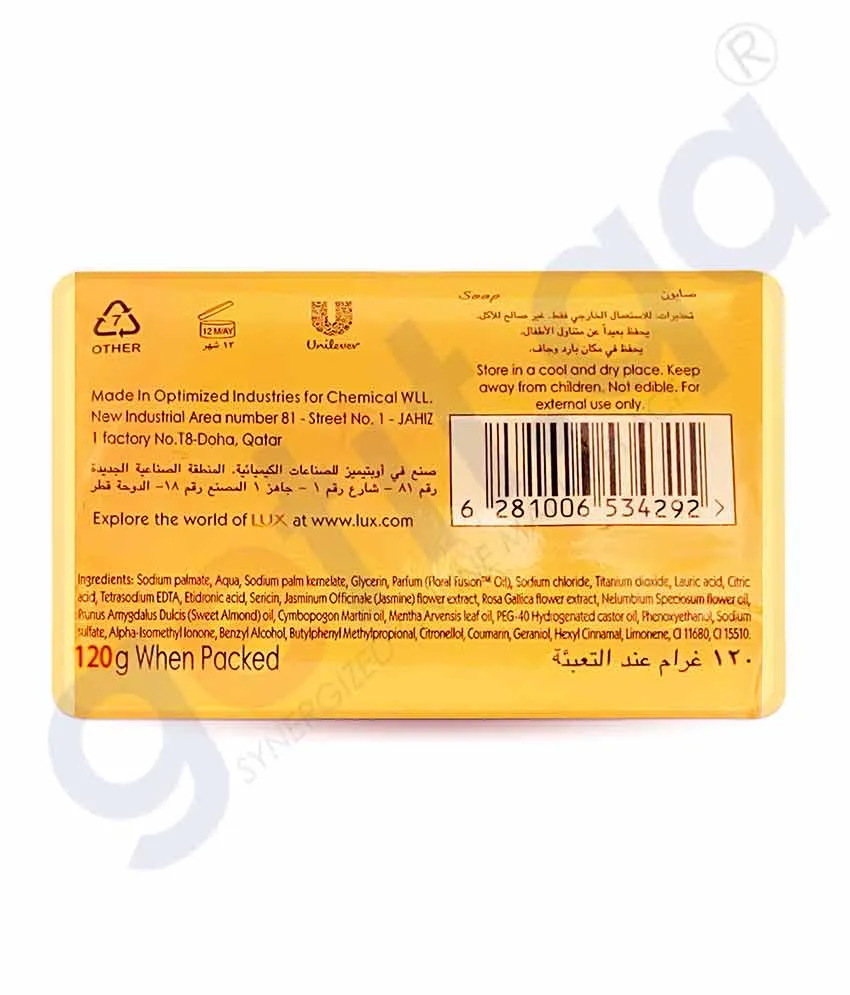LUX BAR 120G VELVET JASMINE