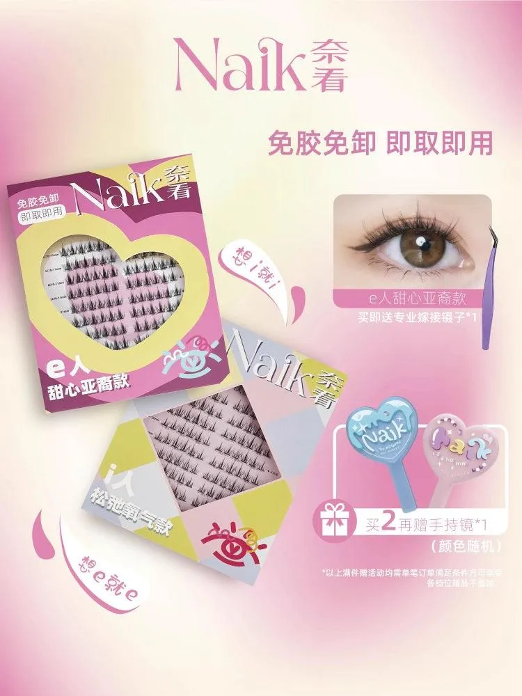 Naik Glue Free False Eyelashes Natural Look NK003