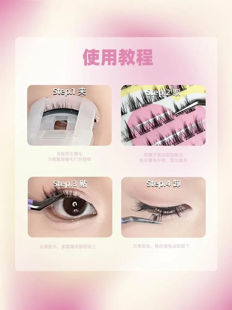 Naik Glue Free False Eyelashes Natural Look NK003