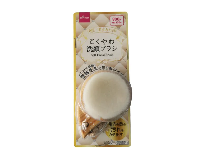 Soft Facial Brush